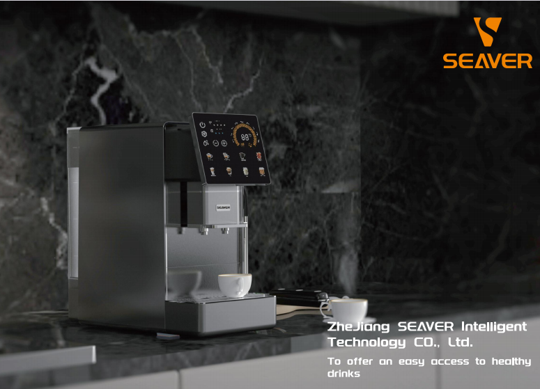 SV205 সম্পূর্ণ স্বয়ংক্রিয় হোম কফি মেশিনের জন্য নতুন পণ্য পর্যালোচনা সভা
